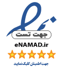 نشان ساماندهی فروشگاه